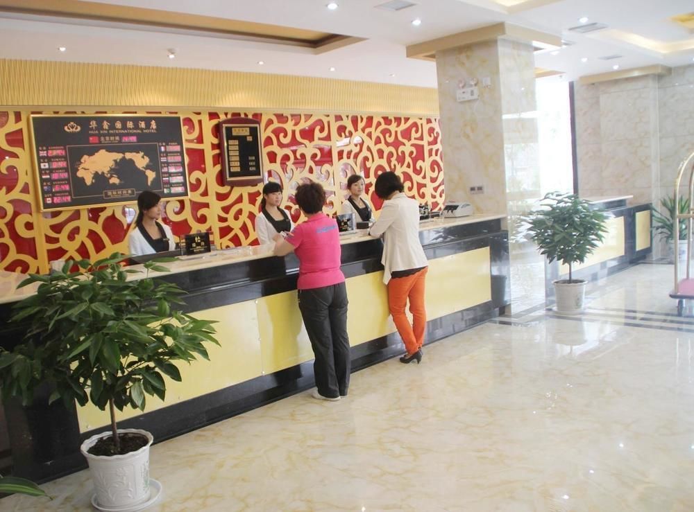 Hua Xin International Hotel Huayin Exterior photo