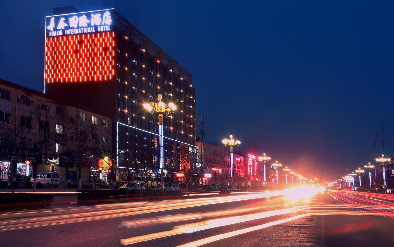 Hua Xin International Hotel Huayin Exterior photo