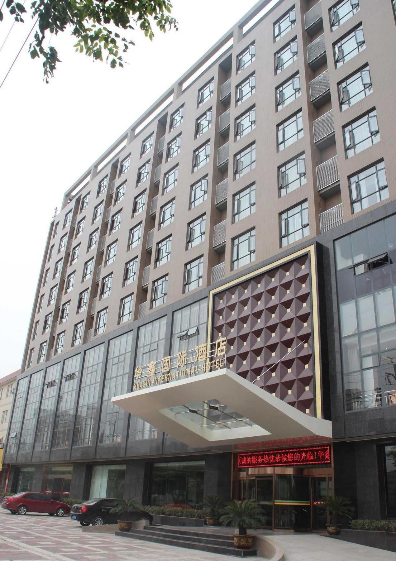 Hua Xin International Hotel Huayin Exterior photo